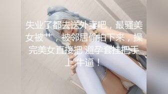  万狼求档OnlyFans清纯甜美百变小仙女Enafox订阅私拍~吃鸡巴的样子又骚又可爱