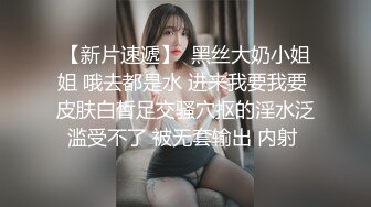 三月最新流出❤️极品颜值嫩模唐安琪性感蕾丝白纱顶级诱惑揉奶摸逼