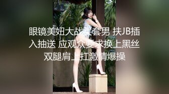 【今日推荐】手边玩吃鸡 脚边玩JJ 强制深喉口爆 速插啪啪 爆裂黑丝 完美露脸 超级刺激 前所未有 高清1080P原版无水印