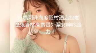 房东的女儿放暑假回家了偷偷躲在浴室的窗外偷窥她洗澡差点被她看到我了