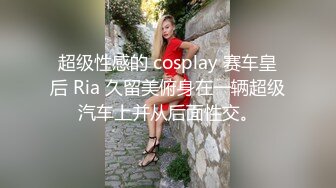 上海美女妈妈为儿子入学陪校长睡 并声明我这是母爱不是出轨