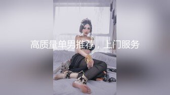 萝莉社 欣怡 采访AV女优激情对白