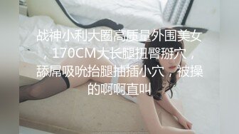 重磅！绝色尤物 美的无懈可击~【蕾娅】终于露了 裸身摇摆