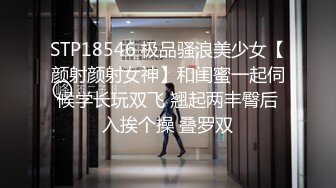 高三毕业暑假工穿黑丝在公寓被我狂操内射