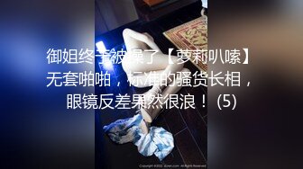 当 Alexa 遇到一个危险的男人时，她想要更多……即使这会给她带来麻烦。