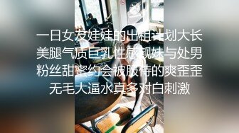 视频聊天室结识的川大师范可爱小师妹没想到这么开放见两次面就让草