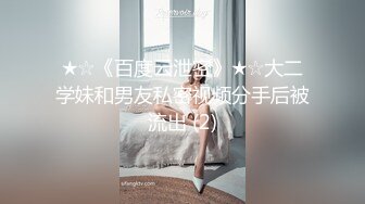 最新超甜美粉嫩白虎美少女▌白桃少女 ▌黑丝情趣束衣 跳蛋玩弄极品粉穴 淫荡白汁都从嫩缝溢出来了