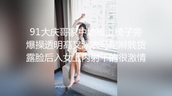 STP30513 外表甜美极品美女！观众迫不及待看收费！翘起大屁股抖动，肥穴特写假屌抽插，掰穴尿尿极度诱惑