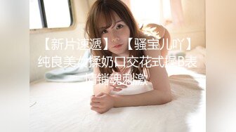 縛られた時の食い込み感が忘れられないイケナイ娘