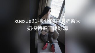 轻熟少妇，逼逼塞AV棒在服装店淫荡自慰，震得淫水都流了，有个女孩进来挑选衣服，赶紧夹着跳蛋出去介绍，刺激啊！