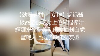 【劲爆身材❤️女神】锅锅酱✿极品洛丽塔女上位M腿榨汁婀娜水滴型美乳肉棒抽刺白虎蜜鲍太上头了最佳女友型