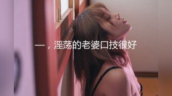  新流出酒店偷拍 胖哥吃饱喝足草漂亮女友，还挺猛的