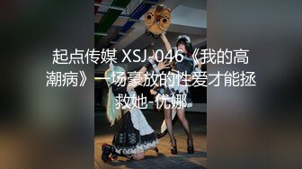 最新五月无水首发福利！推特创意调教大神【冷漠】超猛技术型母狗训练，复刻AV荣誉洞名场面开盲盒爆肏 (11)