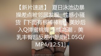 在公园里跪在你面前一边吃着鸡吧，一边说我是你的骚母狗，爸爸的大鸡吧真好吃，周围老头路人围着我们转来转