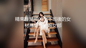 8-11探花小米约啪喜欢吹气球的女孩，吸完之后眼神迷离，做爱投入呻吟声诱人