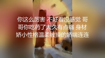 疫情内射老婆