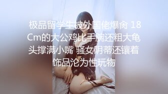 带着老婆和她闺蜜们三男三女群p轰趴，粉丝单男愉快的体验感受，从房间到卧室，再到浴缸，满满的淫荡气息，这是一次大家都很愉悦的体验。高潮口爆还吞精。