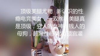 这骚逼穿上了情趣内衣被我狂干