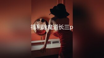 【足控绿帽狂喜】95后绿帽情侣美腿女王「汐梦瑶」付费资源 多机位拍摄《汐梦瑶婚纱绿帽》 (3)