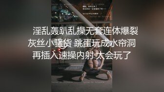 带小骚货出来玩个车震，全程露脸口交大鸡巴非常乖巧，小奶子还玩个乳交，直接后入小屁股对准鸡巴插进去浪叫