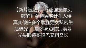 【新片速遞】漂亮韵味人妻 爽不爽 爽 老婆 舒服了吗 被单男操得满脸红光 两只奶子上下颠簸 