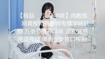 最新青春无敌Onlyfans超人气COSER可甜可盐百变小仙女【YAMIS】福利私拍诱惑