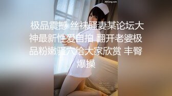 最新4月厕所TP二个美眉嘘嘘