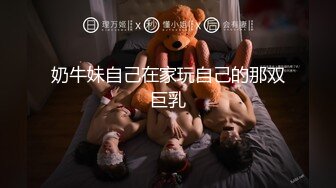 【新速片遞】 ❤️性感女秘书❤️办公室偷情老板的骚货女秘书，极品翘臀老板肯定没少用，平时高高在上的女神在大鸡巴下变成淫荡骚母狗