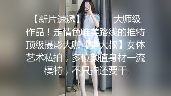 【新片速遞】 穿情趣装的极品御姐少妇，漏出两个圆润的骚奶子，奶水湿身诱惑，淫声荡语叫爸爸，道具抽插骚穴尿尿给狼友看[1.54G/MP4/01:26:29]