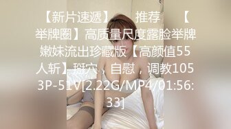 【最新??性爱泄密】反差骚货湾湾人妻『阿姐』日常反差VIP订阅 性爱 自慰 露出 裸体艺术写真 高清720P原版