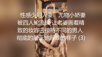 ❤️超顶级NTR绿帽人妻，极品白皙韵味美少妇【北方有佳人】私拍，邀约各界成功男士3P单挑无套BB肏肿，刷锅狠人