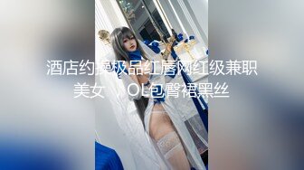 浓眉哥和好兄弟酒店约两极品外围4P，胸前纹身笑起来甜美，4人互动交叉舔弄，开发新姿势，交换着操极其淫乱