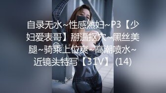 Hotel监控系列不远千里寻屌，守身玉女也饥渴