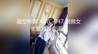 STP31142 极品颜值美御姐！大长腿好身材！炮友不在自慰，开档情趣内裤，扒开骚穴假屌抽插，搞得小穴湿湿