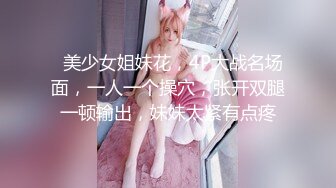  颜值御姐精彩演绎，全程露脸群P淫乱，AV级大作嘴里叼两根鸡巴下面还被舔逼