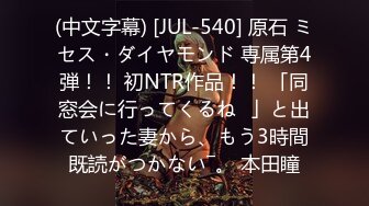 【新片速遞】 牛逼大了✌猥琐哥不知用什么物品打掩护双镜头偸拍还在上学的小表妹洗澡结尾听背景声音貌似猥琐哥在打飞机4K原版