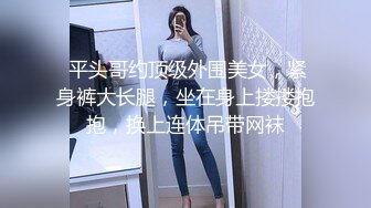 熟女大姐 有谁知道这丝袜里到底包的是什么 这么难拉出来 把逼都撑那么大 超长大黑牛整个插入骚逼 牛逼