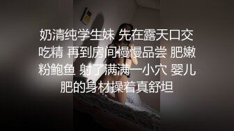 明星颜值美女与男友大尺度性爱自拍泄密 极品身材骑乘自己疯狂扭 完美露脸