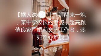 【顶级性爱❤️核能重磅】约啪大神『好战份子』8月最新付费群私拍 无套爆操极品蜜桃臀喝死女神 镜前跪舔 高清720P原版 (7)