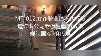 八字巨乳美少女，一对豪乳又大又粉，渔网袜居家操逼，坐在身上操嫩穴，大奶抖动，骑乘更刺激