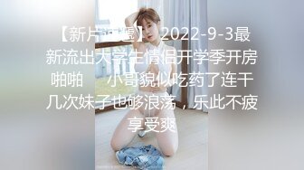 【新片速遞】 ⭐【秀人】尤妮丝和小海臀Rena⭐稀有联动黑丝骚丁