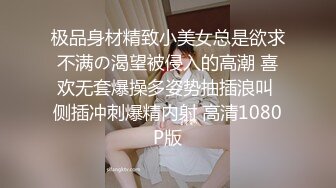  为了女儿单身11年岳母和女婿婚房乱伦，真实山东畜生女婿老婆怀孕期间和岳母乱伦