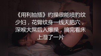 星空传媒XKG084报复捆绑奸夫爆操贱逼淫妇-欣欣