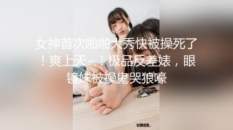 露脸才是王道！万人追随业内第一女优Onlyfans著名大波女神吴梦梦私拍作品 性愛48式 你认为哪个