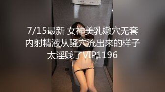 国产AV巨作  亲舅舅终于上了模特侄女