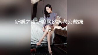 【小狐狸烧烧】新人女神