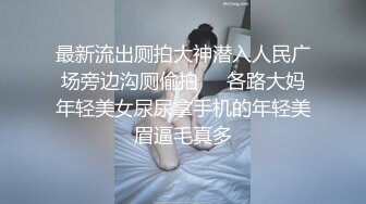 颜值巅峰秀人网当红女神模特【谢小蒽】诱人私拍，双女互撕黑丝拍打揉奶摸逼爱抚呻吟凸奶原声挑逗