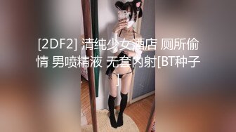 愛豆傳媒 ID5281 騷穴女大學生色誘富有房東 小潔