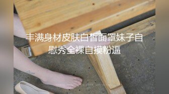 国产麻豆AV MSD MSD058 催情迷幻药水 新人女优 陆子欣