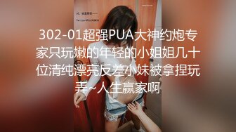 【新片速遞 】 漂亮美女 人家女人进去会叫一下 你叫都不叫 是不是麻木了 噢噢噢 妹子笑死了 